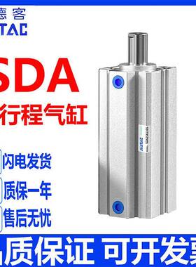 亚德客SDA长行程气缸12/16/20/25/32/40/50/63X100X110X120X150SB
