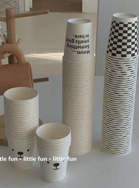little fun | 性冷淡风黑白格加硬加厚一次性纸杯家用聚会可乐杯
