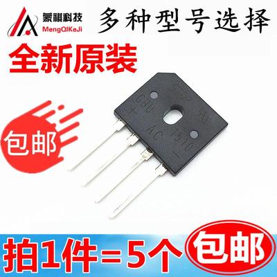 GBU1510 GBU2510 GBU3510 15A/25A/35A GBU15K 电磁炉整流桥 桥堆