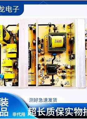 原装乐华LCD32P02/08 LC-32B82/88E电源板VP228UG01 VP136UG01/02