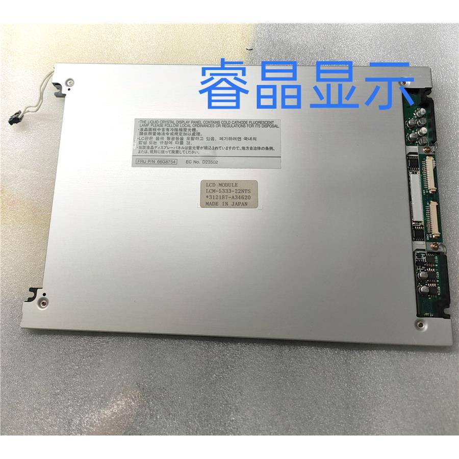 LM-CH53-22NTK LCM-5333-22NTK LM-CC53-22NTS LM-CC53-22NDK 屏