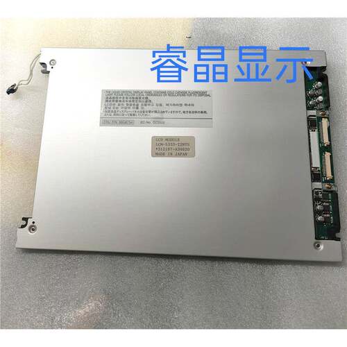 LM-CH53-22NTK LCM-5333-22NTK LM-CC53-22NTS LM-CC53-22NDK 屏