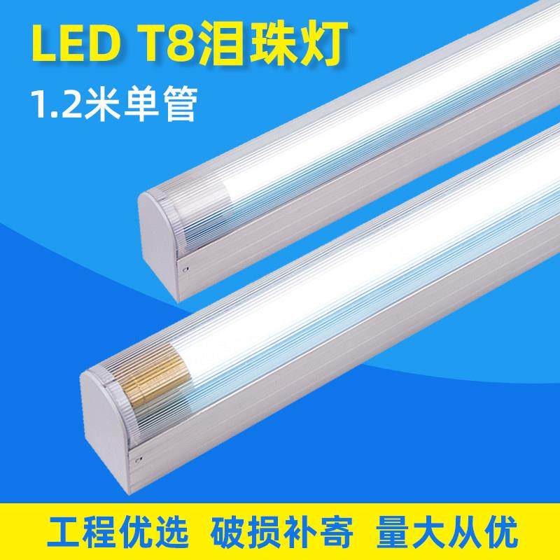 新品全PC灯罩泪珠LED灯T8日光灯铝合金灯架防尘洁净灯全套带光源,家装灯饰光源,支架灯,淘宝优惠券,粉丝福利购,淘宝优惠卷