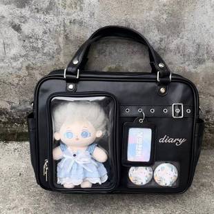 梦幻熊原创音旅之翼娃谷多功能痛包20cm娃包大食量双肩斜跨电脑包