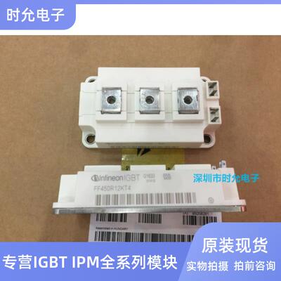 FF450R12KE4 FF600R12KE4 FF600R12KT4 FF450R12KE3 FF450R12KT3