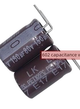 80V150Uf100V永明亿民铝电解电容器代63V120Uf高频滤波器10*16