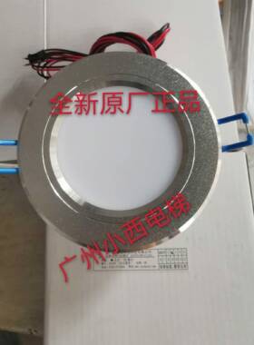 全新广日电梯LED筒灯24V筒灯轿厢嵌入式JDTH01W0111ES 照明2W