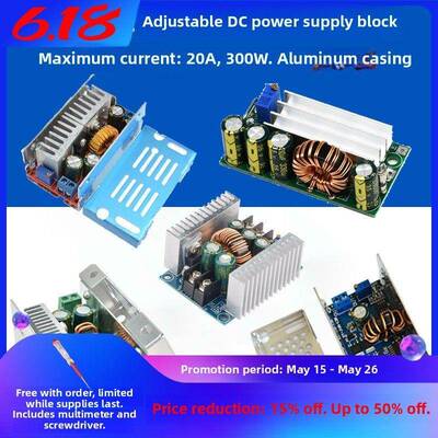 DC-DC直流可调降压模块8-60V转3V5V9V12V15V19V24V 15A200W大功率