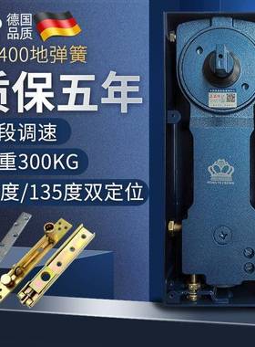 正品德国品质S-2400地弹簧H2400有框无框玻璃门300kg重型地簧
