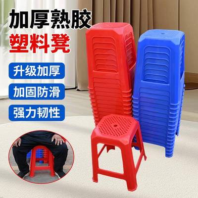 广东省内包邮全新料胶凳胶方凳高方凳塑料凳子塑胶箱塑胶框收纳箱