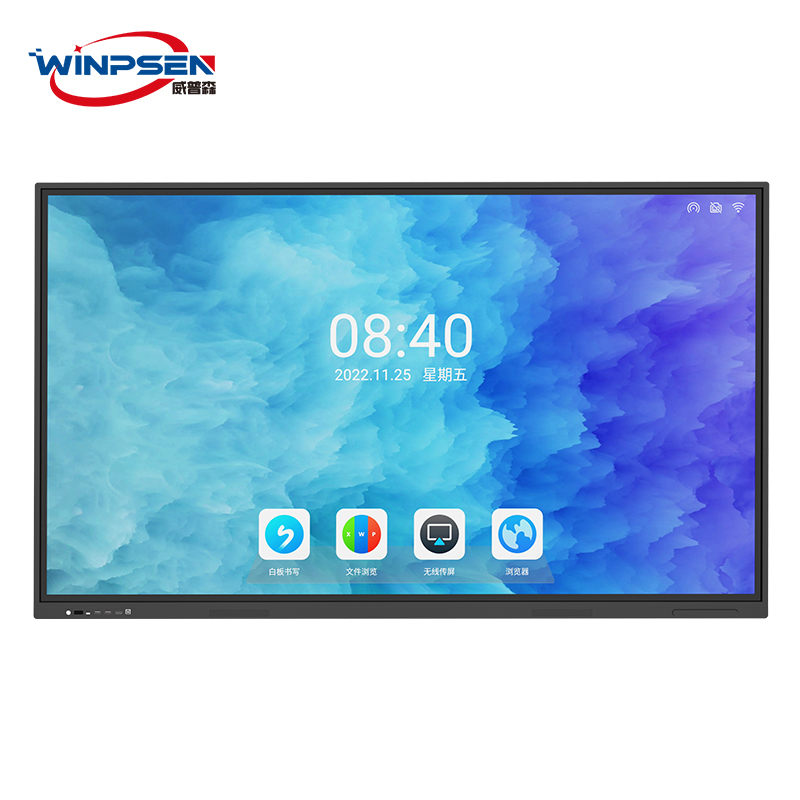 威普森 55/65/75英寸会议教学一体机触屏 4K会议培训教学触摸屏