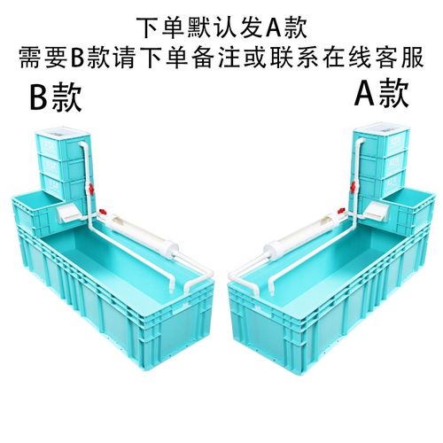 瀑布出水乌龟缸周转箱养殖箱沼泽过滤可种植物生态养殖缸鱼龟混养