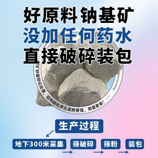 【新品】肥啵啵猫砂钠基原矿破碎猫砂公主岭矿砂低粉尘 砂雕猫砂