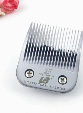 乐比630安迪斯摩泽宠物电推剪620刀通用刀头A2F剃刀留毛16MM