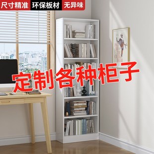 定制柜子衣柜全屋鞋柜尺寸订做书柜工厂定做木柜餐边柜家用储物柜