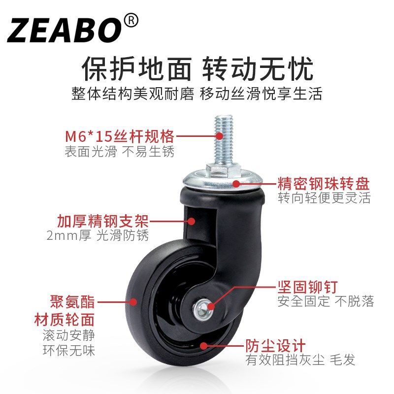 小推车万向轮轮子置物架脚轮M6螺丝轮白色丝杆滑轮1.5寸家具脚轮
