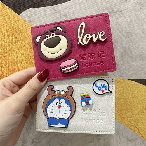 新款驾驶证皮套情侣可爱卡通机动车行驶证二合一创意驾照本保护套