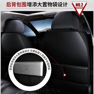 东风雪铁龙全新爱丽舍全包围汽车座套14老款16四季通用冬季皮坐垫