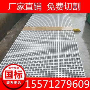 玻璃钢格栅板4s店洗车房。养鸡树围防潮路面行道树塑料排水筛子防
