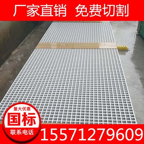 玻璃钢格栅板4s店洗车房。养鸡树围防潮路面行道树塑料排水筛子防