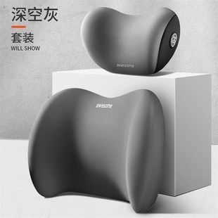 GA6 GA4 gs8腰 S魅580 汽车头枕车用靠枕颈枕适用广汽埃安V