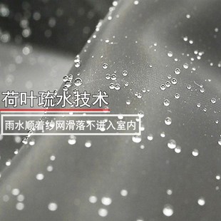 纳米静电纤维200目300目防尘防雨网纱家用自装 防灰尘加密窗纱网