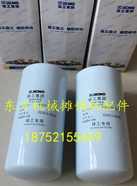 徐工202J 222压路机液压油滤芯徐工压路机机配件YX1122液压油滤芯
