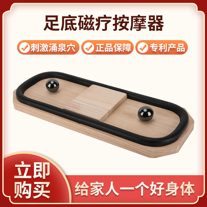 适用于足底按摩器脚踩神器脚底球涌泉穴木质家用滚轮按摩穴位足疗