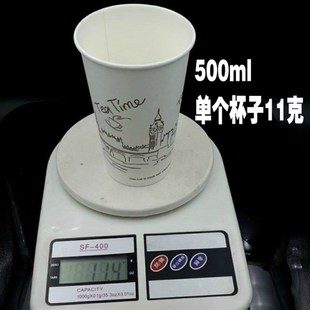 加厚 地下铁轻轨站 250/400/500 一次性奶茶牛奶咖啡纸杯包邮带盖