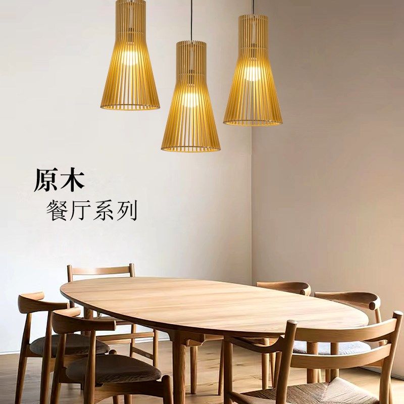 原木吊灯中式餐厅客厅实木吊灯创意鸟笼饭店木艺吊灯日式木质灯具,家装灯饰光源,餐厅吊灯,淘宝优惠券,粉丝福利购,淘宝优惠卷