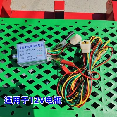 电动撒肥机配件大全调速器电动控制器电机拉线变速箱料斗齿轮零件