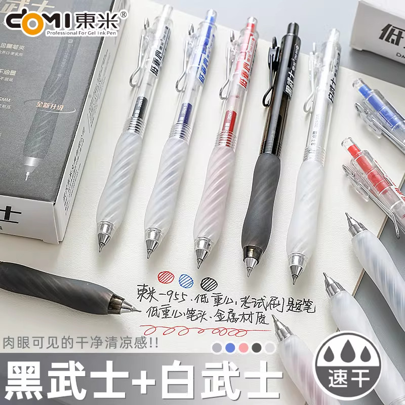 东米正品！限时促销！