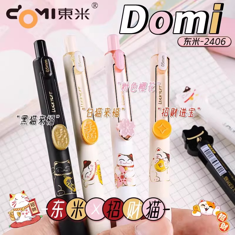 东米正品！限时促销！
