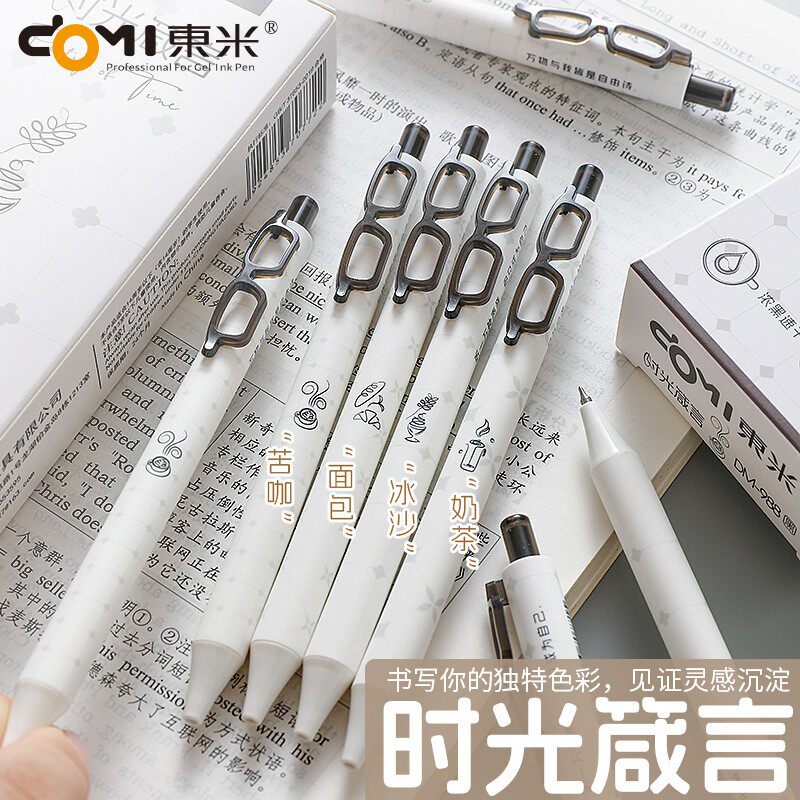 东米正品！限时促销！