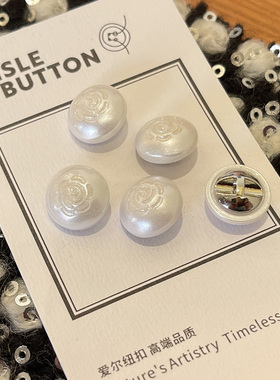 新款简约白色刻花珍珠纽扣毛衣开衫衬衫扣连衣裙旗袍服装装饰扣子