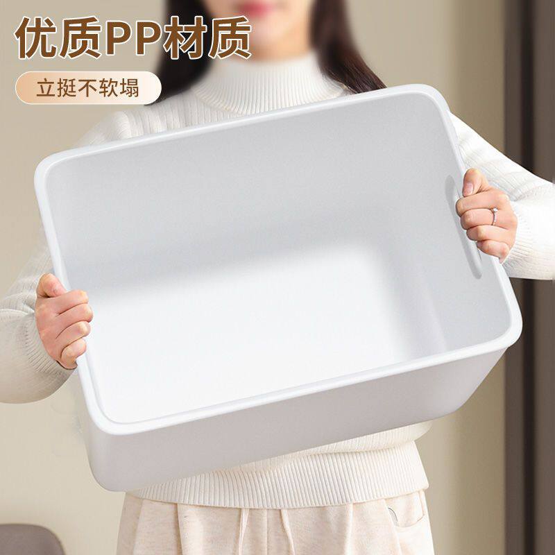 杂物收纳盒化妆品首饰零食桌面收纳筐家用厨房整理盒塑料储物盒子