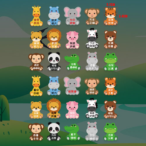 老师批改作业表情包标签贴纸个性