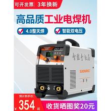 上海沪工315 400电焊机工业级纯铜双电压220v 380v两用全自动家用