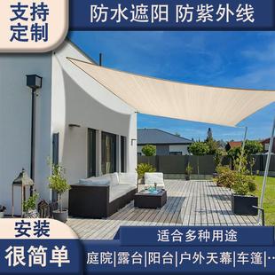 户外防水遮阳布别墅庭院露台防晒隔热遮雨棚野营天幕车棚帐篷定制