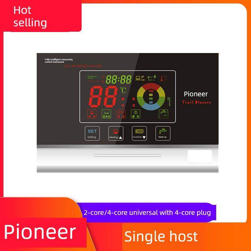 开拓者太阳能热水器配件控制器仪表显示测量控制器自动供水表通用