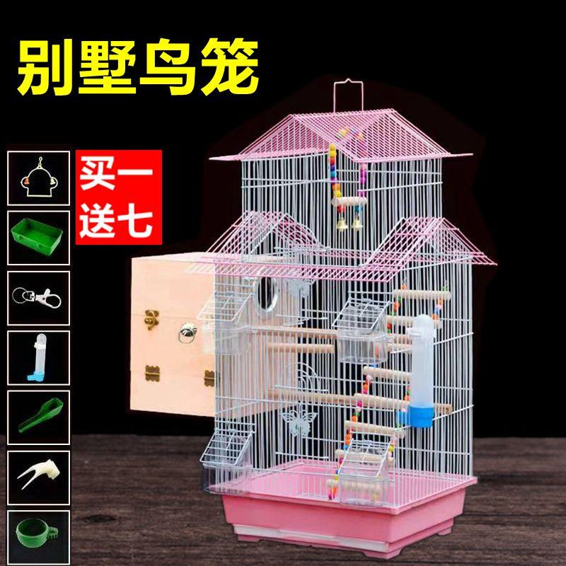 虎皮鹦鹉鸟笼牡丹玄凤大号别墅笼子文鸟珍珠铁艺金属小鸟笼鸟用品