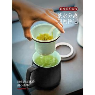 家用办公室茶水分离杯水杯定制 大容量过滤茶杯带盖陶瓷泡茶杯男士