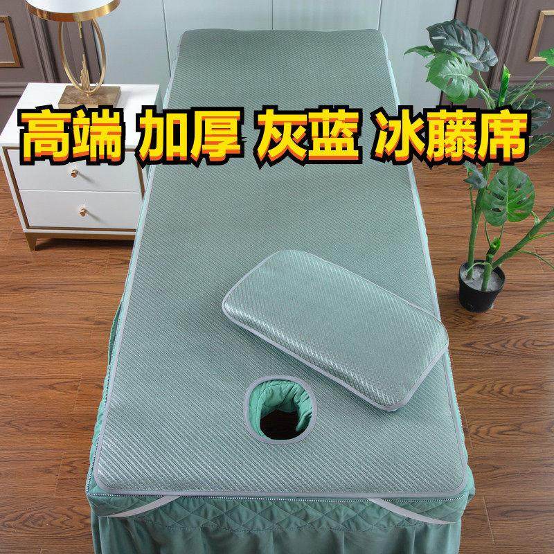 美容床凉席美容院冰丝藤席按摩推拿洗头床夏季凉席纹绣采耳可水洗,床上用品,藤席,淘宝优惠券,粉丝福利购,淘宝优惠卷