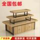 中岛柜展示台超市货架母婴货架展示架饰品化妆品三层促销 台流水台