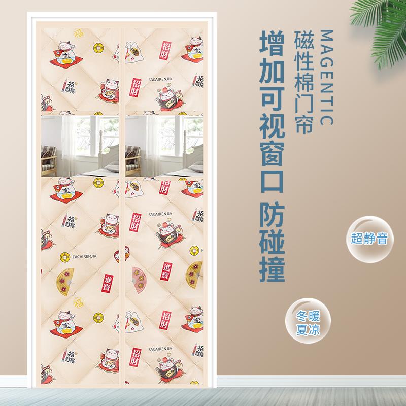 秋冬季加厚空调棉门帘保暖防风家用挡风防冷气保温隔音自吸隔断帘