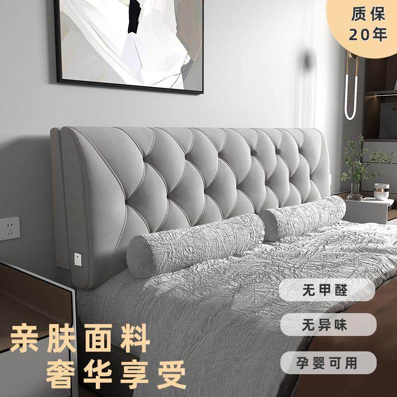 床头靠垫床靠背垫软包榻榻米靠垫自粘床头板大靠背垫简约可拆洗,居家布艺,床头靠垫,淘宝优惠券,粉丝福利购,淘宝优惠卷