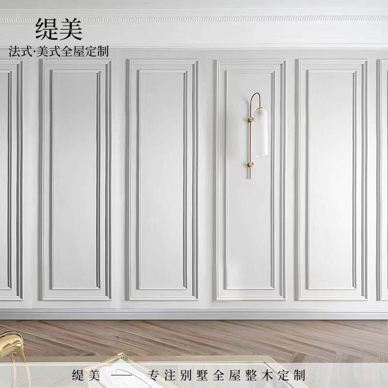 实木护墙板墙裙背景墙定制沙发床头客厅背景墙别墅欧式烤漆护墙,全屋定制,护墙板,淘宝优惠券,粉丝福利购,淘宝优惠卷