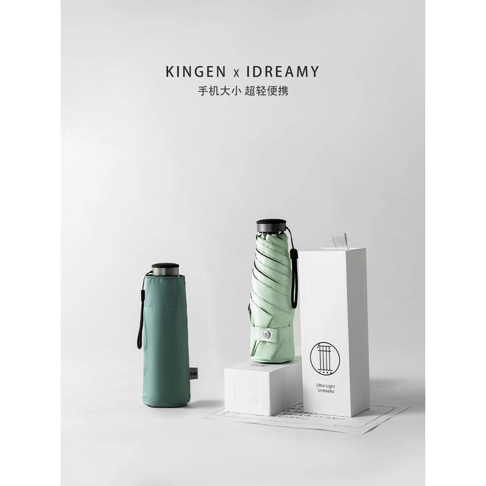 精美礼盒五折迷你超轻便携式太阳伞，防晒和紫外线防护，雨或阳光,居家日用,伞,淘宝优惠券,粉丝福利购,淘宝优惠卷