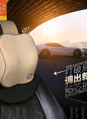 GiGi可调节汽车枕头护颈枕记忆棉车用靠枕舒适颈椎枕头颈部枕靠垫