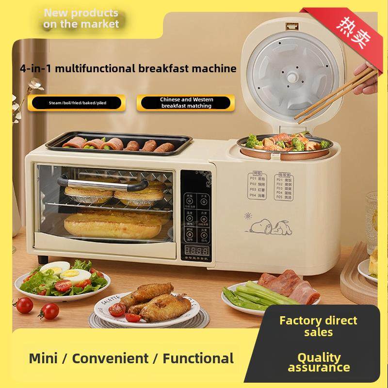 多功能四合一早餐机家用电饭煲烤面包机多士炉煎烤蒸煮一体小烤箱
